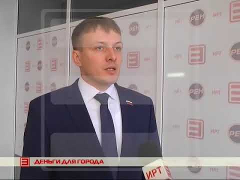 Ремонт экспериментального лицея, открытие юридического бюро в Усть-Илимске. Дополнения в бюджет 2018