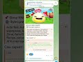 Лучший телеграм канал по скриптам роблокс #roblox #роблокс #scriptroblox