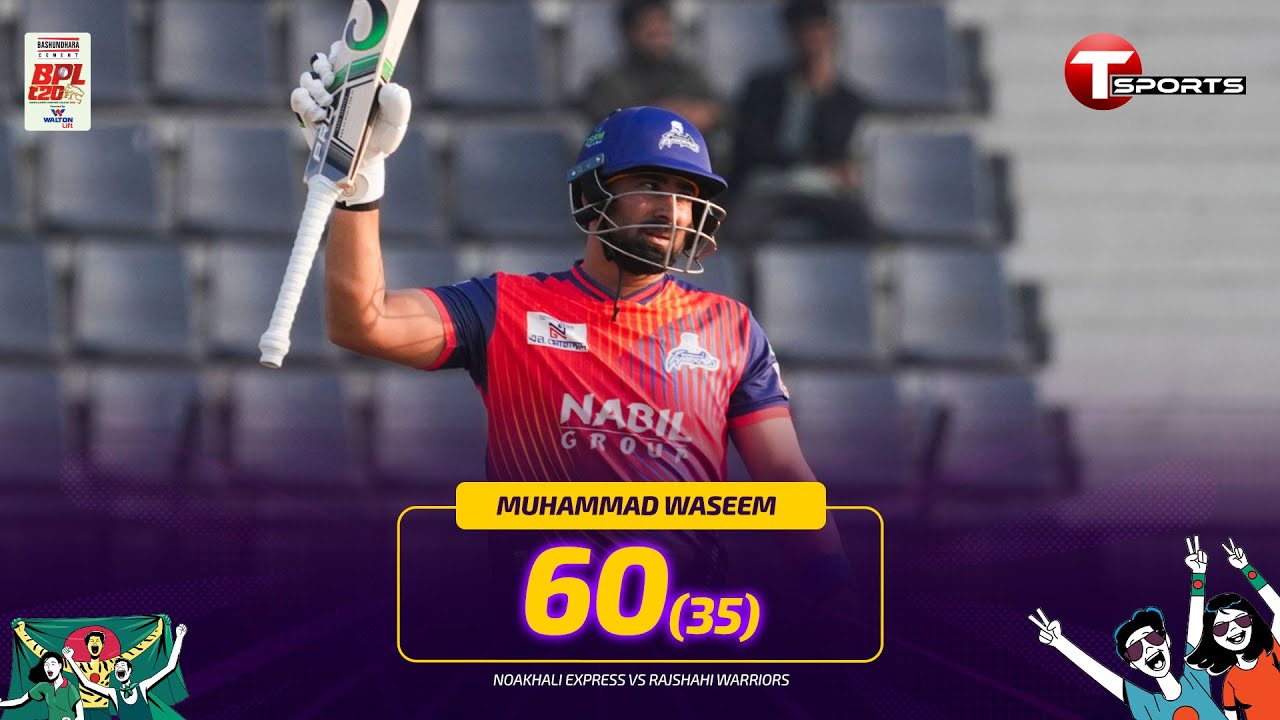 Muhammad Waseem 60 runs against Noakhali Express | 17th Match | BPL 2026 | T Sports