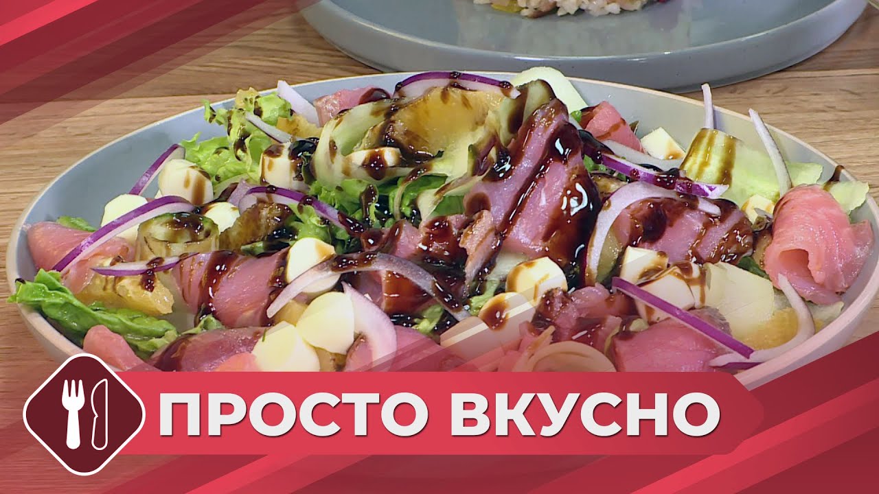Рис обжаренный с овощами и креветками в медовом соусе