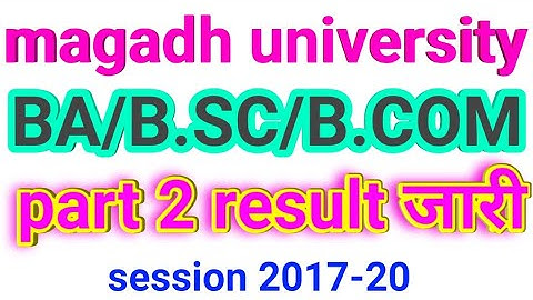 Magadh university part 2 ba/b.sc/b.com result 2020,mu university bodhgaya part 2 result 2020