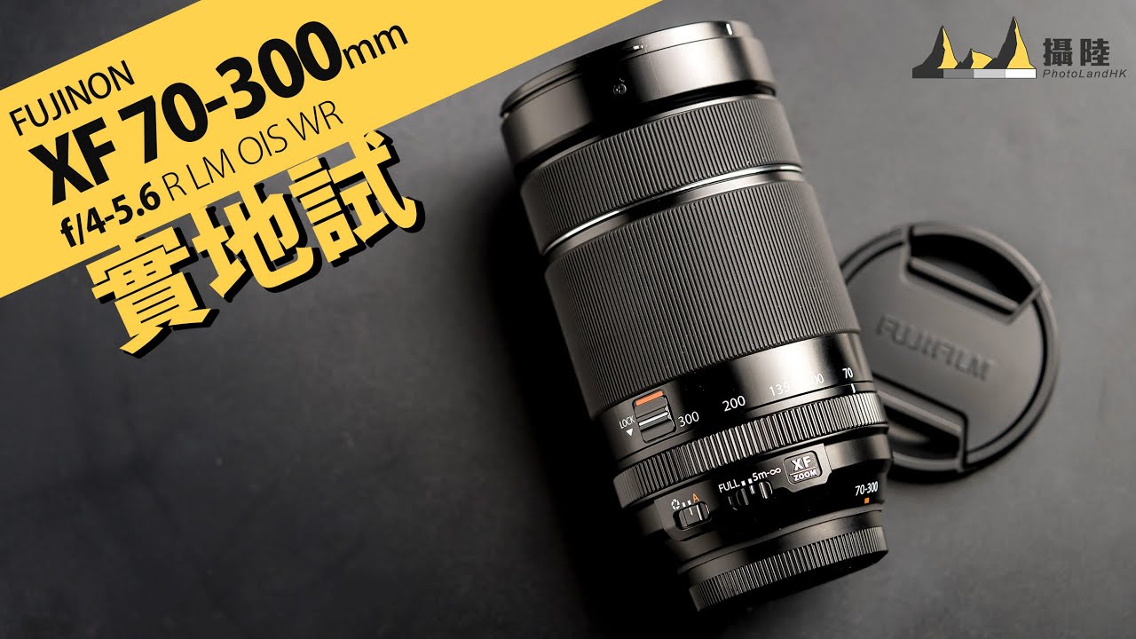 Fuji Features: Fujinon 70-300mm Reviews | FUJI X WEEKLY