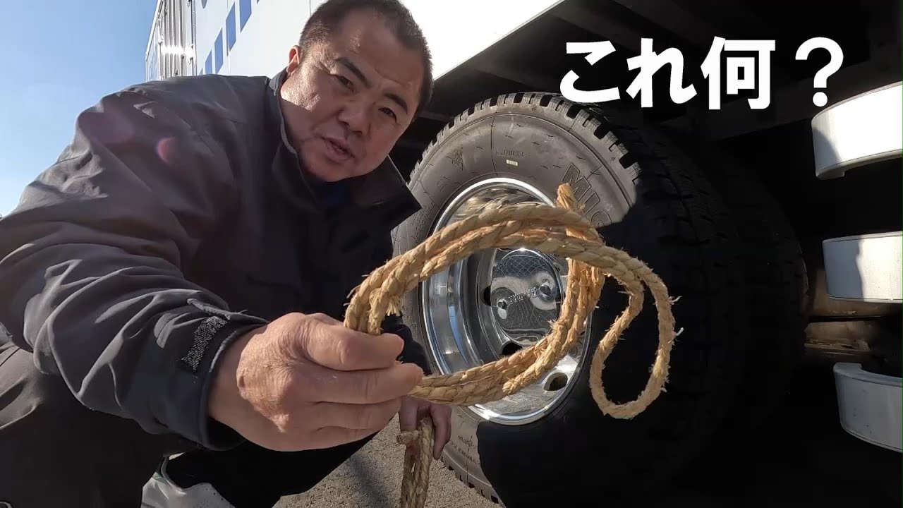 昭和の運転手！携帯も何もない時代に育った長距離運転手の知恵。