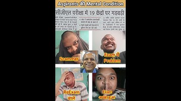 CGL 2025 SCAM EXPOSED || SSC Cgl ReExam 2025 scam #ssc #cgl #ssccgl #sscExams #ssccgl2025