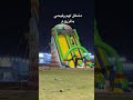 رفيحي الحويطات بلي مزروع النظيم تبوك