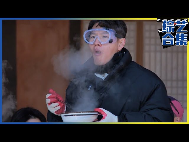 [Running man] (Chinese SUB)Running man Mukbang Special class=