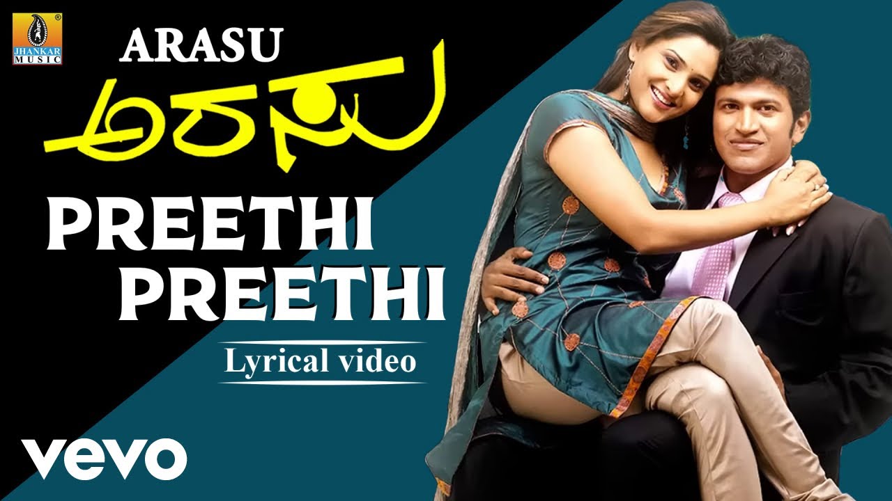Joshua Sridhar - Preethi Preethi (From "Arrasu" ) ft. Puneeth Rajkumar, Ramya, Meera Jasmin auf YouTube ansehen Joshua Sridhar - Preethi Preethi (From "Arrasu" ) ft. Puneeth Rajkumar, Ramya, Meera Jasmin auf YouTube ansehen