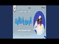 الزمن ياغاليه الزمن ياغاليه