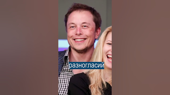 Сын Илона Маска теперь дочь