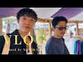 【VLOG】逗子映画祭に8年ぶりに行ってきたら最高にchillなイベントだった！🏖️ vlog536