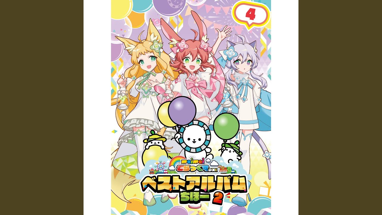 HECATONCHEIR (Final Form)