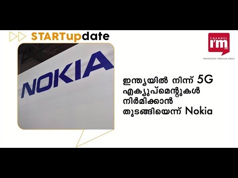 Nokia starts manufacturing 5G equipment in India plant