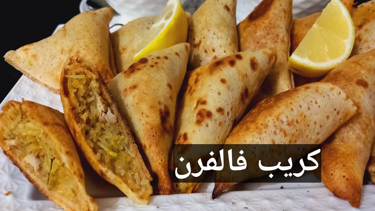 كريب معمرين بالحوت والفرمسيل فالفران كيجيو مهرمشين متشبعوش منهوم تحضيرات رمضان