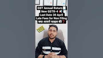 How to File GSTR 4 FY 2023-24 | Composition Annual Return | #gst #tax