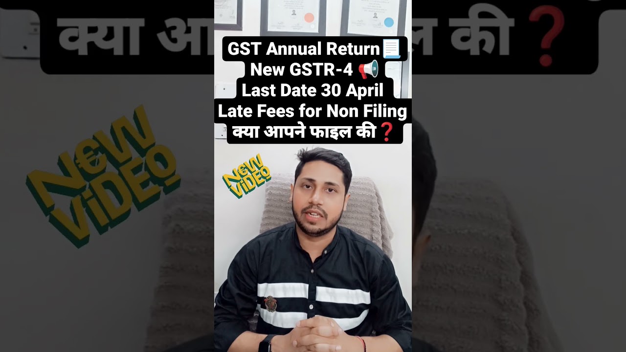 How to File GSTR 4 FY 2023-24 | Composition Annual Return | 