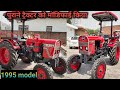 Eicher tractor modified Buttar Tractor Workshop