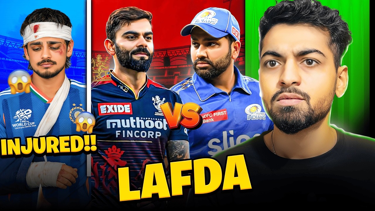 IPL 2026 NEWS : RCB DEMAND REJECTED BY MUMBAI INDIANS🤯|  ISHAN KISHAN INJURY UPDATE | ABHISHEK