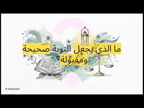تلخيص سلسلة أمراض الملتزمين عبر الذكاء الصناعي