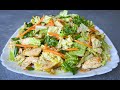 НОВЫЙ ПОТРЯСАЮЩИЙ САЛАТ!!! Салат с Пекинской Капустой и Курицей / Салат с Курицей / Cabbage Salad