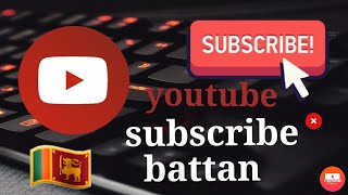 How to youtube green screen subscribe battan 2021 sinhala / sl academy