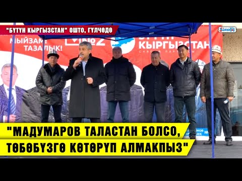 Video: Студенттерди эмнеге гетерогендүү топтоого болот?