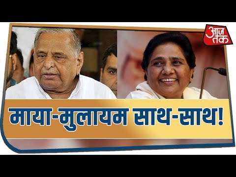 Desh Tak | 24 เคตเคฐเฅเคทเฅเค เคเฅ เคฌเคพเคฆ เคเค Mayawati เคเคฐ Mulayam Singh Yadav เคฆเคฟเคเฅ เคธเคพเคฅ-เคธเคพเคฅ