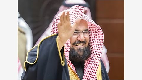 القران الكريم كامل بصوت الشيخ عبدالرحمن السديس تلاوة خاشعة  |The Holy Quran Full Version