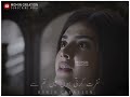 Jise Na Pasand Kya Jaata Hai  |🌹 Whatsapp Status