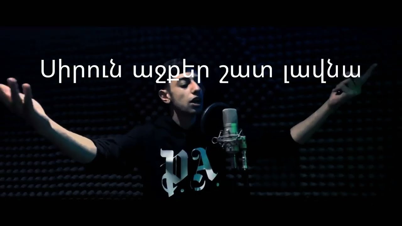 AMH - SIRUN AXCHIK Karaoke