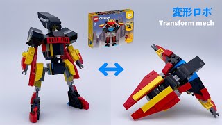 【LEGO】31124で変形ロボットの作り方