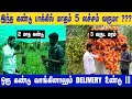5 லச்சம் ஏக்கருக்கு வருமானம் தரும் இந்த பாக்கு கண்டு ரகம் | கண்டு DELIVERY உண்டு@Namma_ooru_Business
