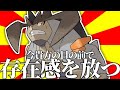 【クトゥルフ神話TRPG】いまあなたのめのまえでそんざいかんをはなつ！！　ファンブルで情報消すなああああ『LostWorld』#2【ゆっくりTRPG】