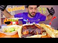 موكبانغ دجاجة مشوية حجم كبير مع المسبحة و الصاج العملاق و صندوق الشاورما العجيب ! ماكبانغ Mukbang 먹방