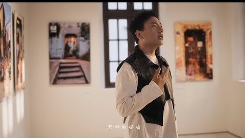 #故乡的月光 #hailaiamu #hailaiamoc #海来阿木 MV