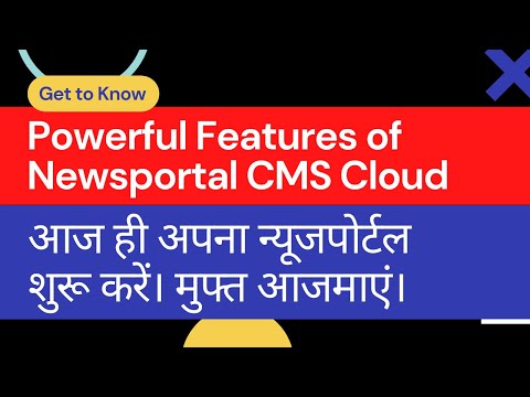 Newsportal CMS with Powerful Features ! Create Quickly & Easily your Newsportal Website