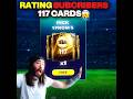 PART 2👆 RATING SUBCRIBERS 117 CARDS🔥 | EA FC MOBILE