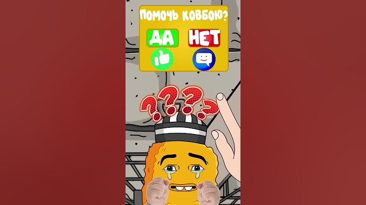 Помоги выбраться : Nuggets Gegagedigedagedago удирает от Nikocado Avocado !