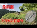 マキタ　スプリットモータ　ヘッジトリマアタッチメントの使用感　＃マキタ　＃スプリットモータ＃ヘッジトリマアタッチメント　＃斜面の草刈り