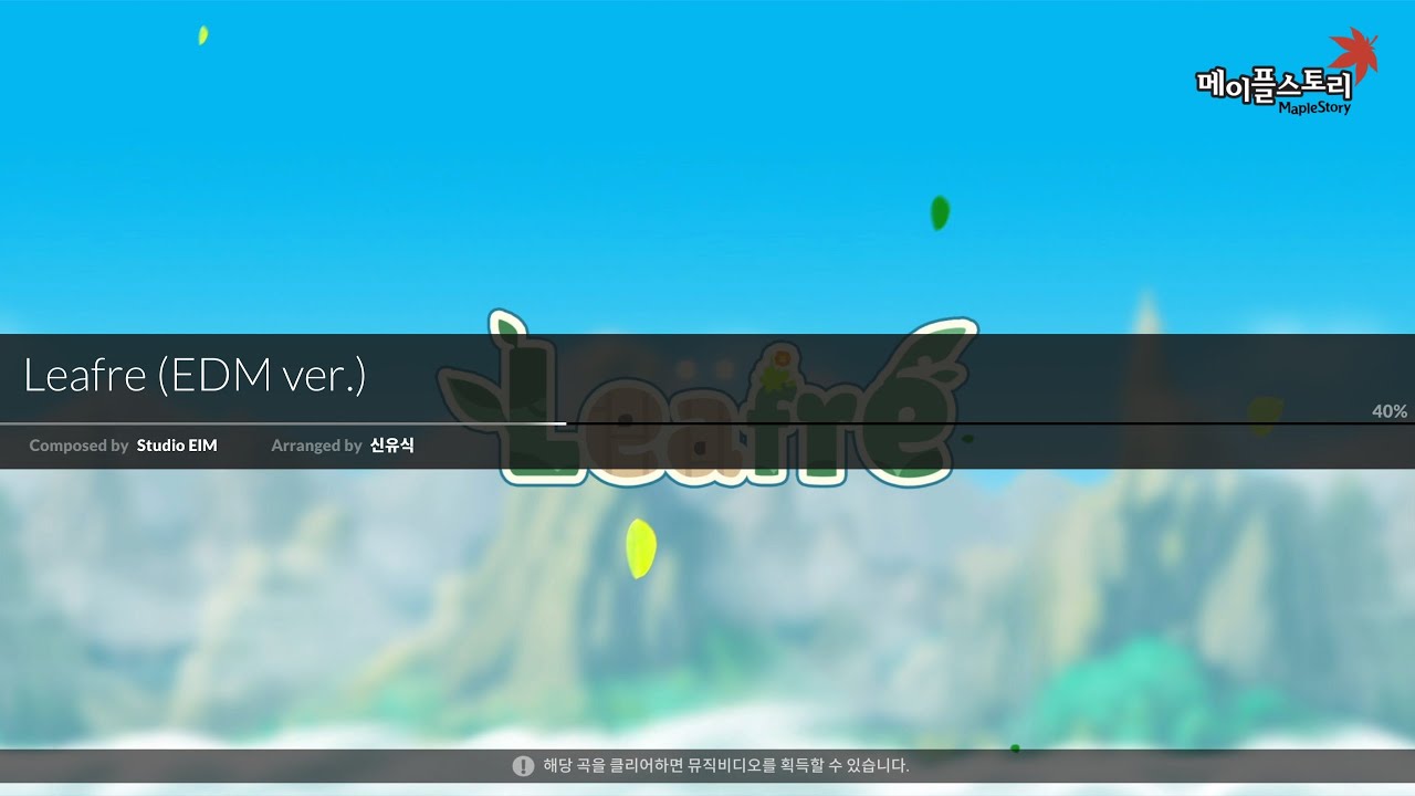 DJMAX RESPECT V · 4B · Leafre (EDM ver.)