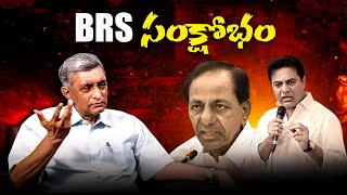 Is the BRS in crisis? | Dr. Jayaprakash Narayan