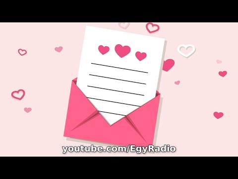 التمثيلية الإذاعية جواب حبيبي