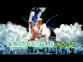 【ニコカラ】 サイコロジック(on vocal)【+2】