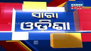 Speed News ||| Sara Odisha ||| 6th January 2021 ||| Kanak News Digital |||
