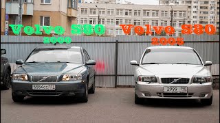 :  Volvo S80.    ?