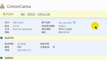 Web Design Software - Video Editing Tutorials