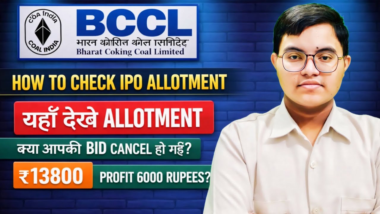 BCCI IPO Allotment Status Check Kaise Kare🤔 | Bharat Coking Coal IPO Allotment Website & GMP Today