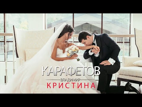 Видео: Кристина красиво ли е име?