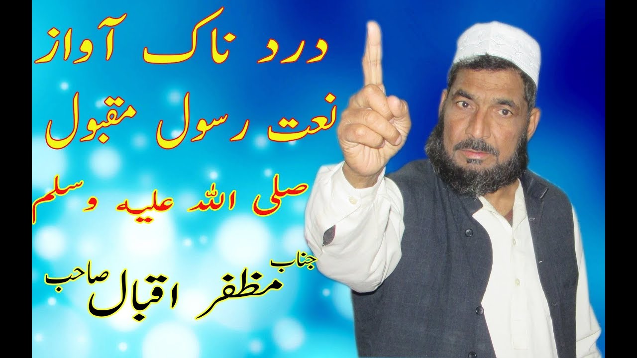 urdu rubaiyat -new rubaiyat 2019-muzafar iqbal