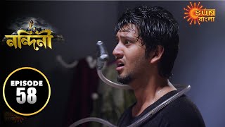 Nandini - Episode 58 | Digital Re-release | Bengali Serial | Sun Bangla TV