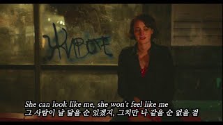 Saya Gray - Lie Down (가사 해석)